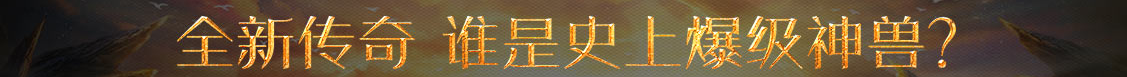 财富热点策略通
